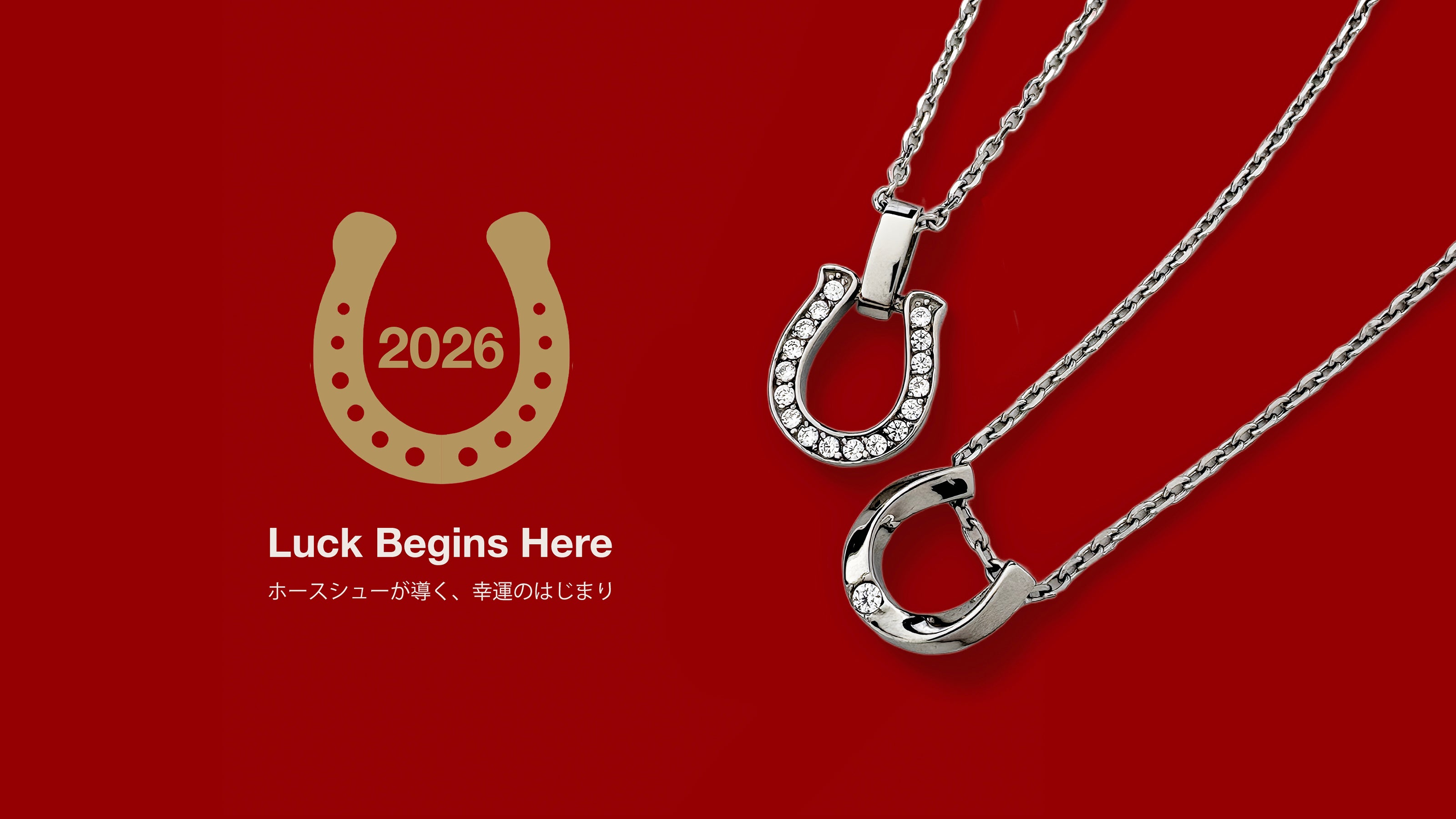 ホースシュー2026 – BLESS