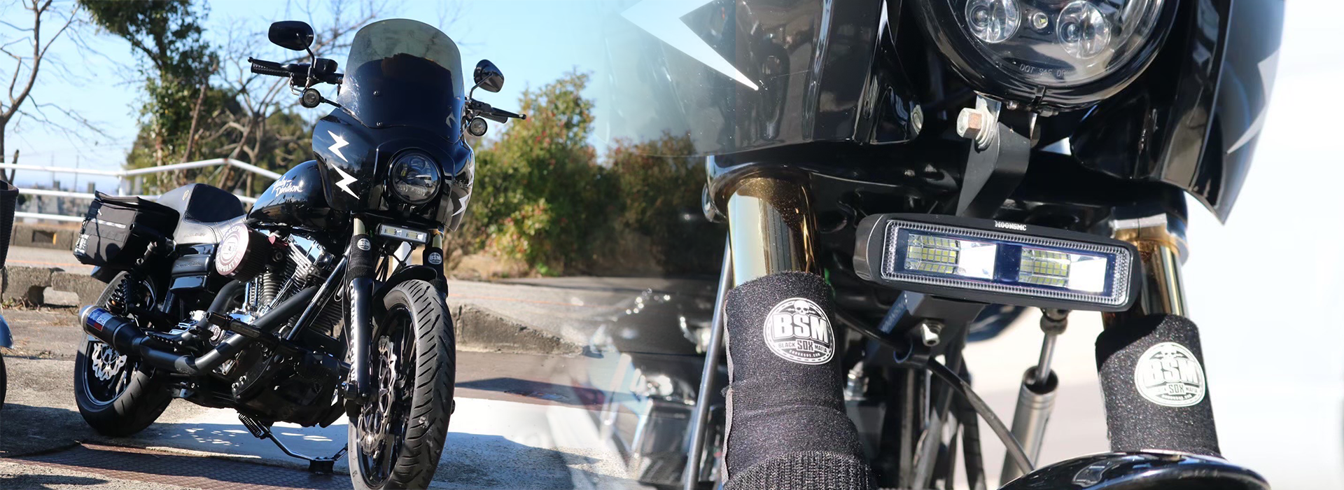 ローライダーST・FXLRST】Moons Motorcycle Culture（ムーンズモーター