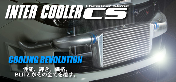BLITZ POWER SITE : INTERCOOLER CS