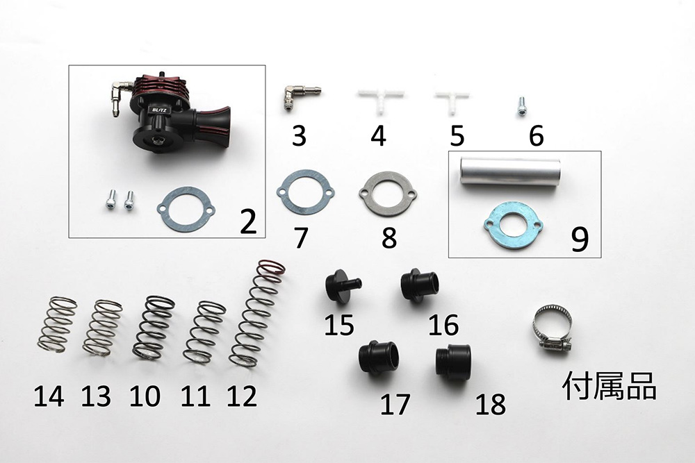 SUPER SOUND BLOW OFF VALVE BR | BLITZ