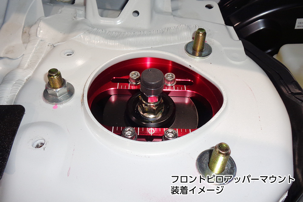 車高調シリーズ 補修・オプションパーツ | BLITZ