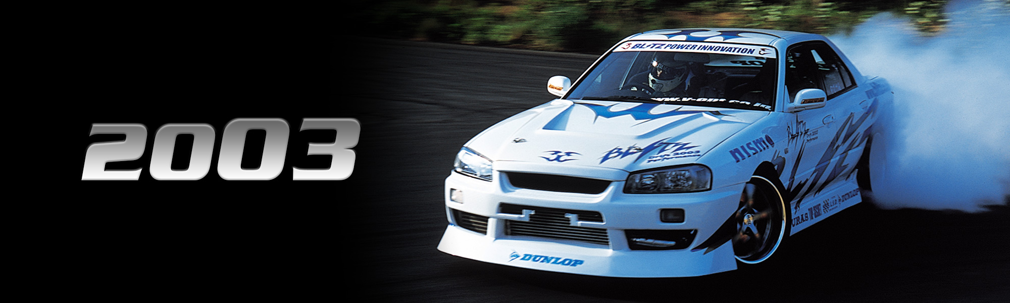 D1GP 野村謙選手 ラストシーズン! | BLITZ