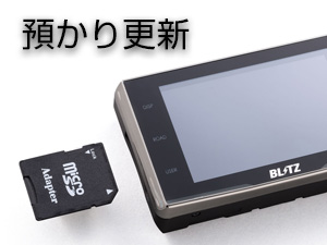 オプション・補修パーツ レーザー＆レーダー探知機 ブリッツ | BLITZ