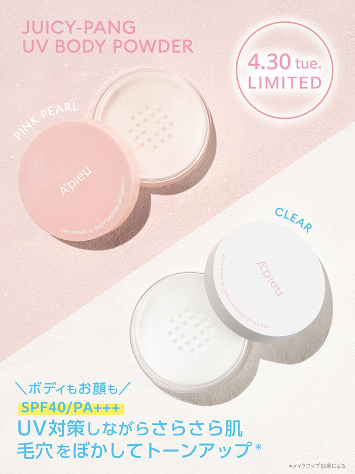 新発売】店舗限定「ミシャ グロウ トーンアップ ローズパクト