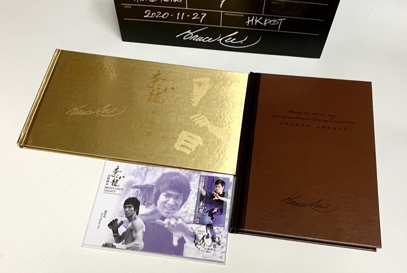 ブルース・リー生誕80周年 香港郵政切手ボックスセット｜マニア向け