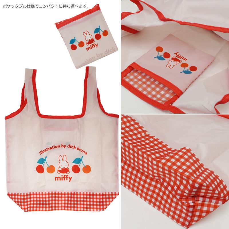 ディックブルーナオンラインショップ ブルーナ×ブルーナ / エコバッグ