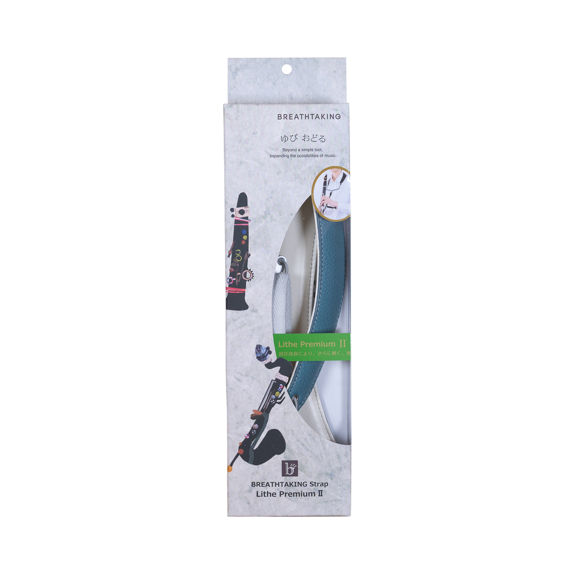 2022年限定モデル クラリネットストラップ ライザプレミアム2 ノーマル