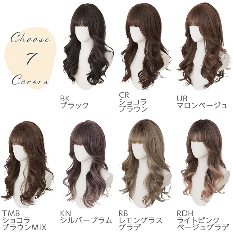 グレースカールロング（ロングウィッグ）｜ウィッグのことならブライトララ