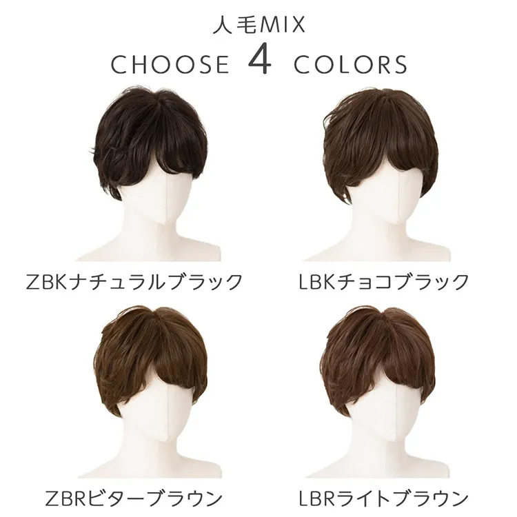 医療用ウィッグ 総手植え 人毛MIX カールショート｜ウィッグのことなら