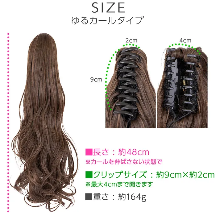 クリップポニーロングタイプ｜ウィッグのことならブライトララ