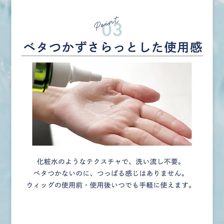 海藻成分配合 肌にやさしい頭皮用ローション 高保湿タイプ SHIZUKU