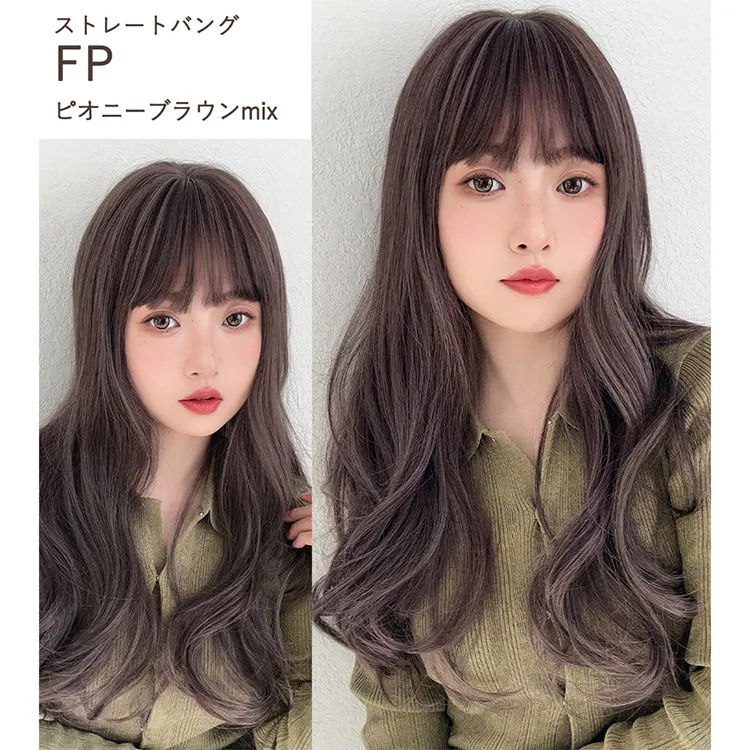 リラックスセミロング 2タイプ（ロングウィッグ）｜ウィッグのことなら