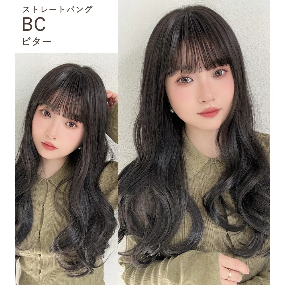 リラックスセミロング 2タイプ（ロングウィッグ）｜ウィッグのことなら