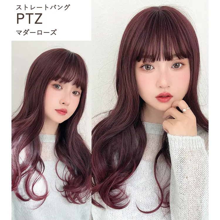 リラックスセミロング 2タイプ（ロングウィッグ）｜ウィッグのことなら