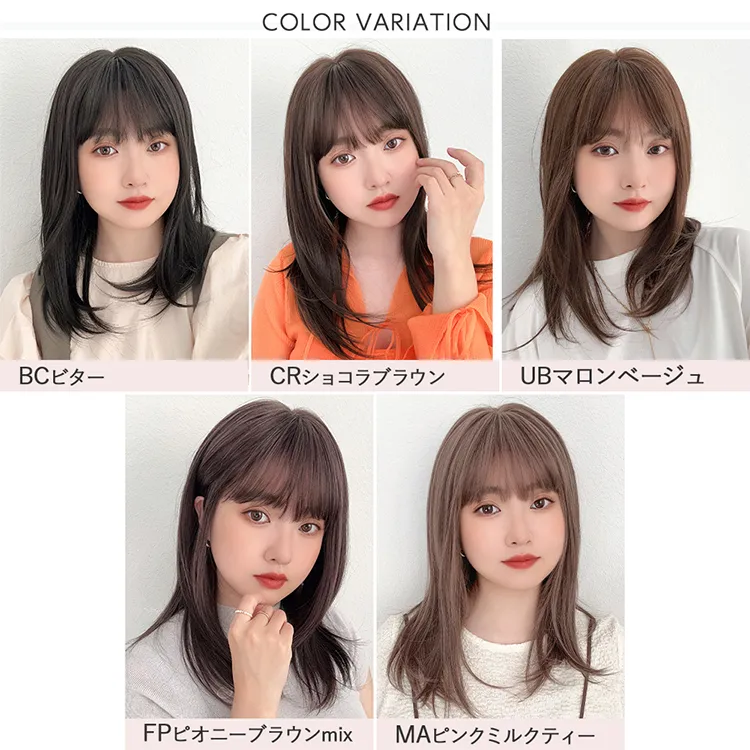 医療用ウィッグ 素肌ウィッグ 接触冷感 シェリーセミディ｜ウィッグの