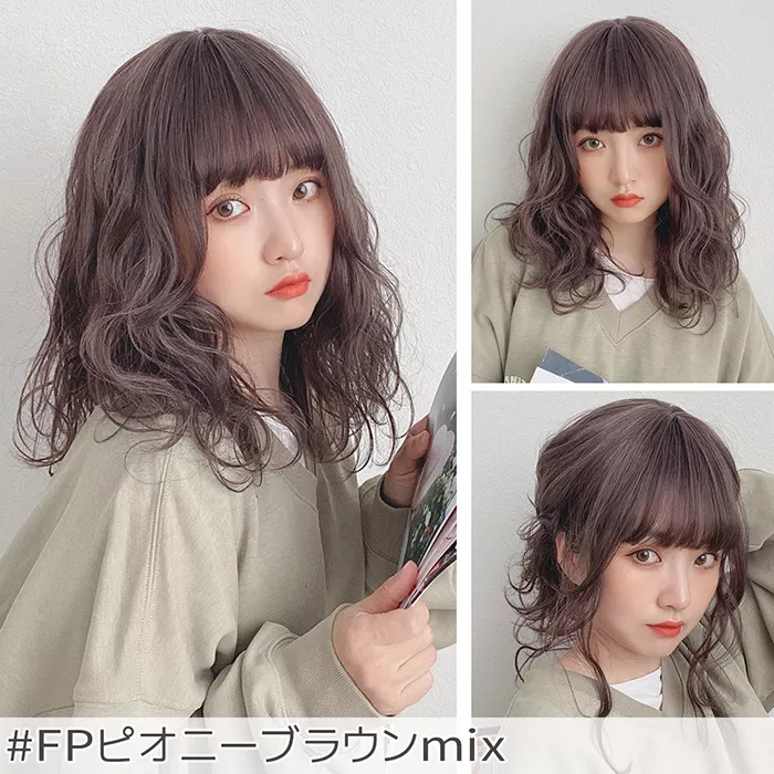 ライトウェーブミディ（ミディアムウィッグ）｜ウィッグのことなら