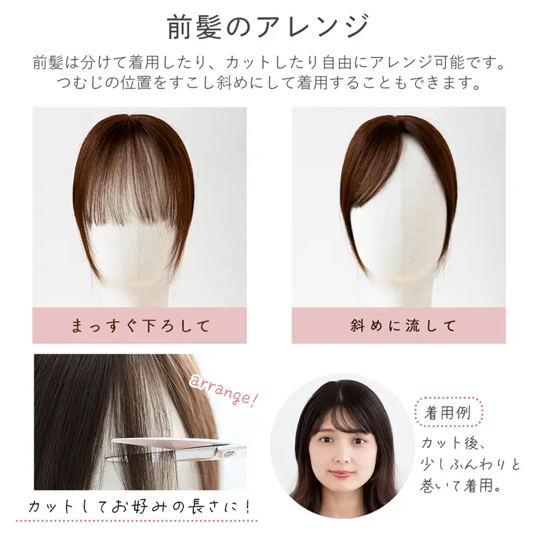 総手植え 最高級人毛(レミー)100％ コンパクト トップヘアピース