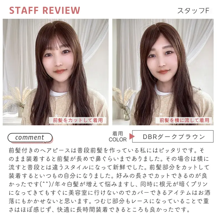 総手植え 最高級人毛(レミー)100％ コンパクト トップヘアピース