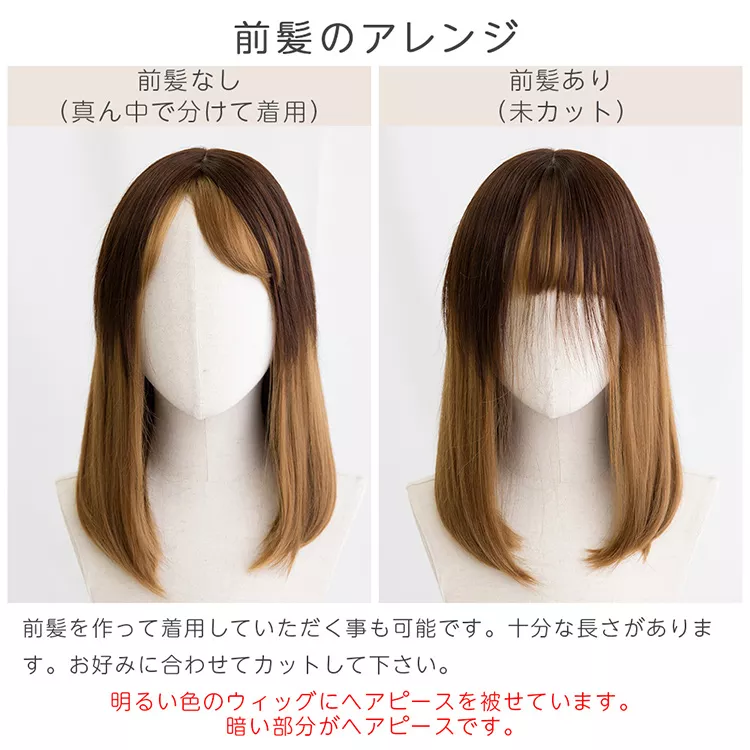マシンメイド 最高級人毛(レミー)100％ トップヘアピース分け目タイプ