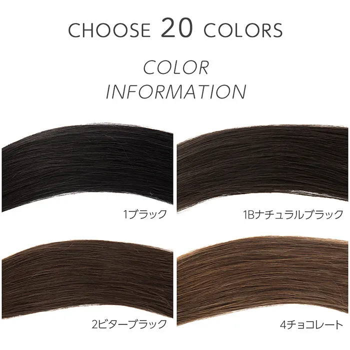 人毛シールエクステ50cm20本分(10シート)（ポイントウィッグ