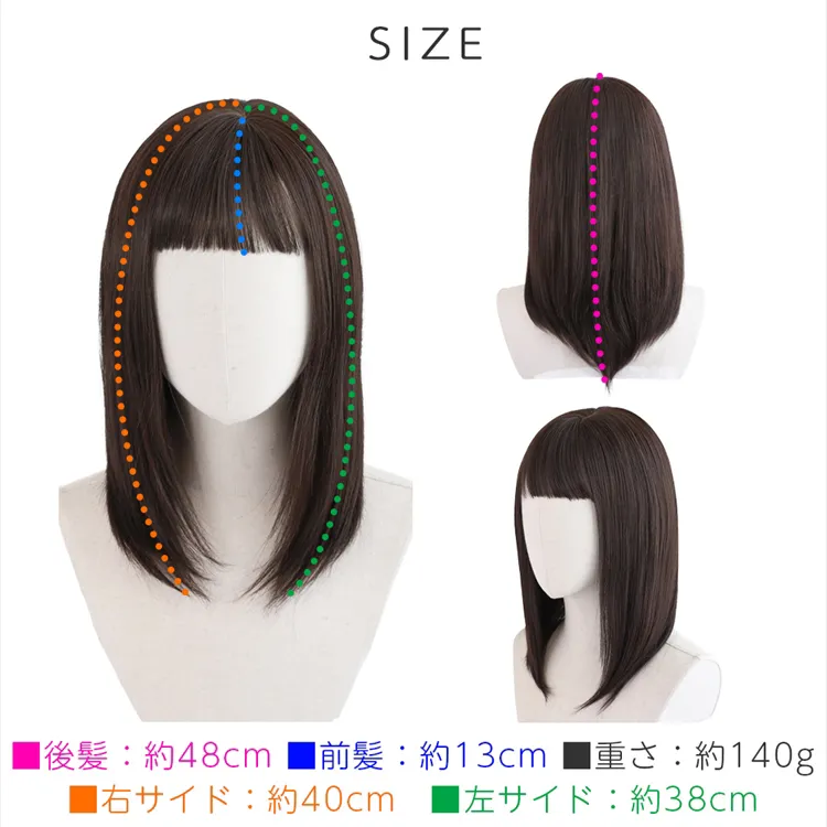 医療用ウィッグ 人毛MIX シェリーセミディ｜ウィッグのことなら