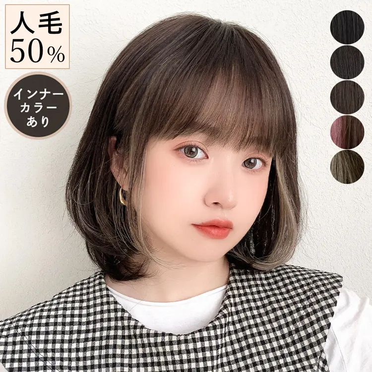 医療用ウィッグの通販｜ウィッグのことならブライトララ