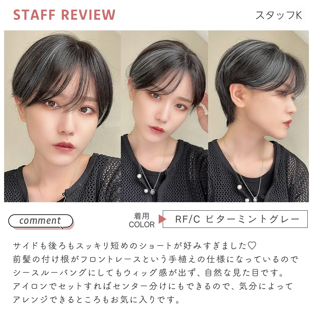 医療用ウィッグ 手植えバング 高級人毛MIX ベルショート｜ウィッグの