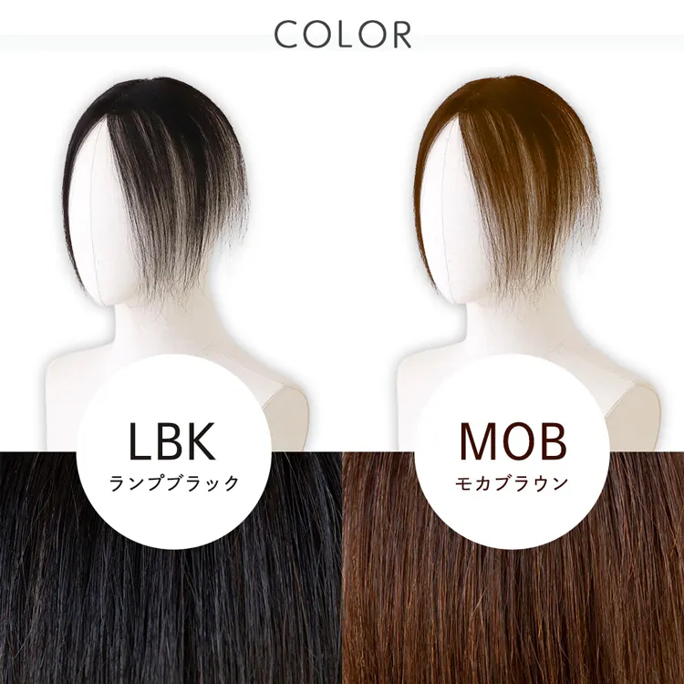 総手植え 人毛100% トップヘアピース スムースセンターフロウ