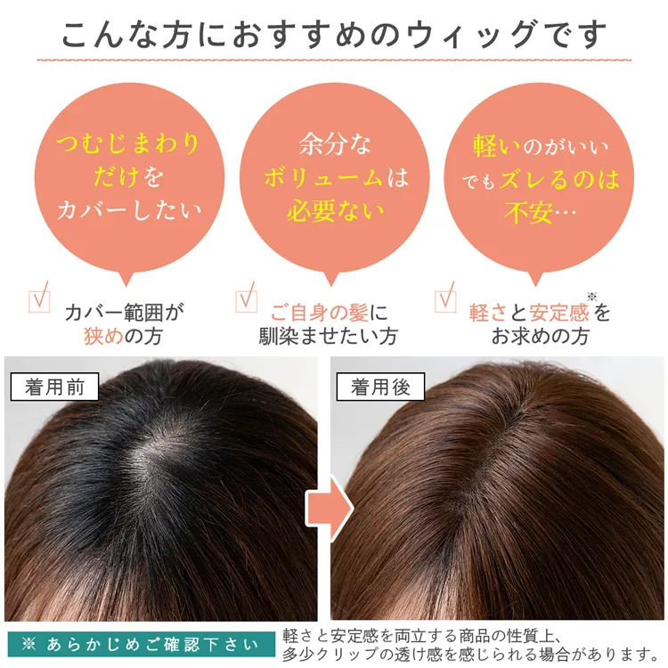 総手植え 人毛100% トップヘアピース スムースセンターフロウ