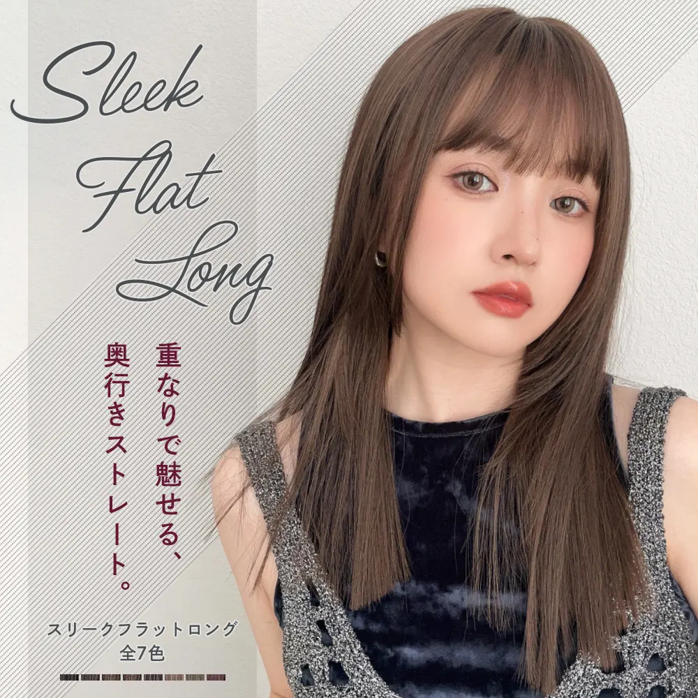 自然なウィッグ通販専門店｜ブライトララ ウィッグ