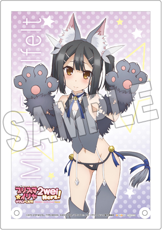 Fate/kaleid liner プリズマ☆イリヤ ツヴァイ ヘルツ！ 「美遊