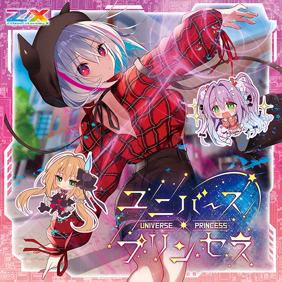 Z/X -Zillions of enemy X- 10th Anniversary Album 「IGNITION」 | CD