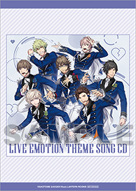 うたの☆プリンスさまっ♪ LIVE EMOTION テーマソングCD HE☆VENS Ver