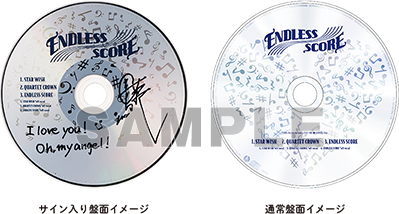 うたの☆プリンスさまっ♪ 10th Anniversary CD HE☆VENS Ver. | CD