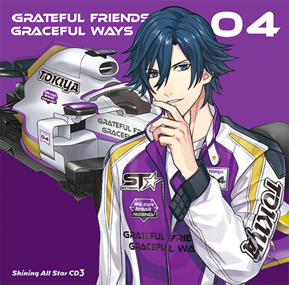 うたの☆プリンスさまっ♪ Shining All Star CD3 初回限定盤 トキヤVer