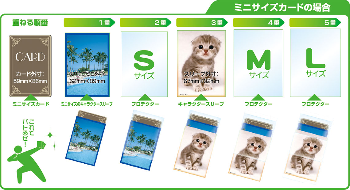 ブロッコリー定番カードサプライ | TCG / サプライ| 株式会社ブロッコリー