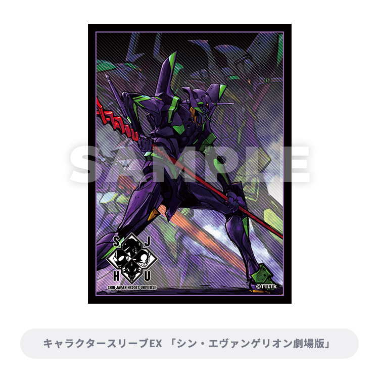 一番くじウルトラセブン 希少3点 早い者勝ち！ 一番くじウルトラセブン