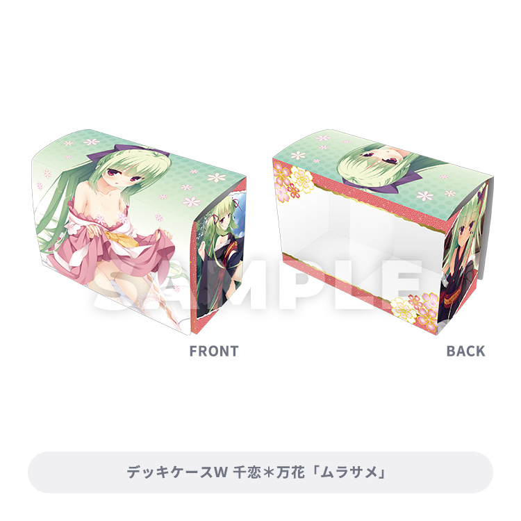 ブロッコリートレカアイテムくじEX 「ゆずソフト」｜ブロッコリー