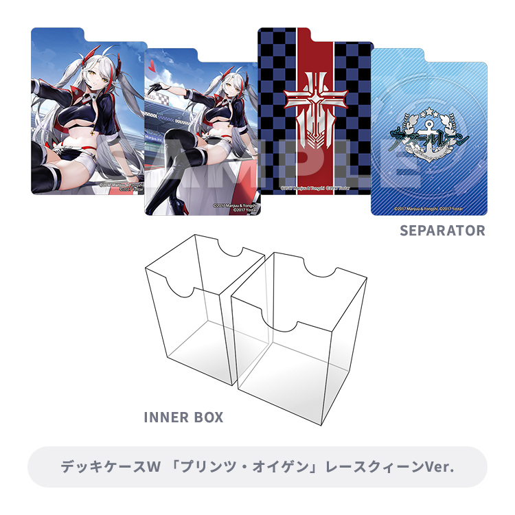 ブロッコリートレカアイテムくじEX 「アズールレーン」第2弾