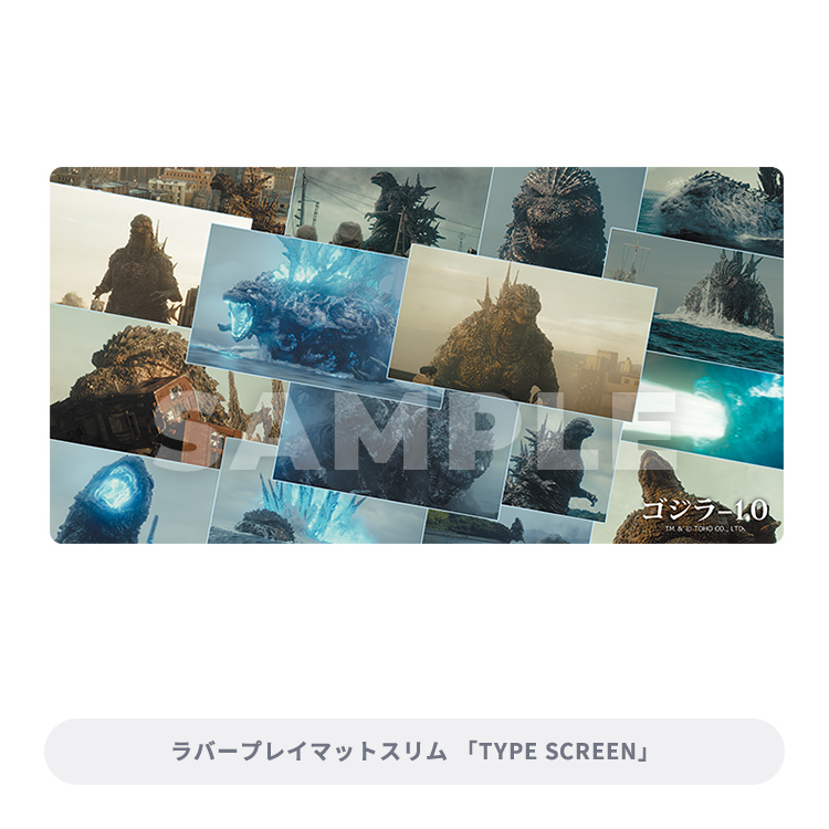 ブロッコリートレカアイテムくじEX「ゴジラ-1.0」｜ブロッコリートレカ