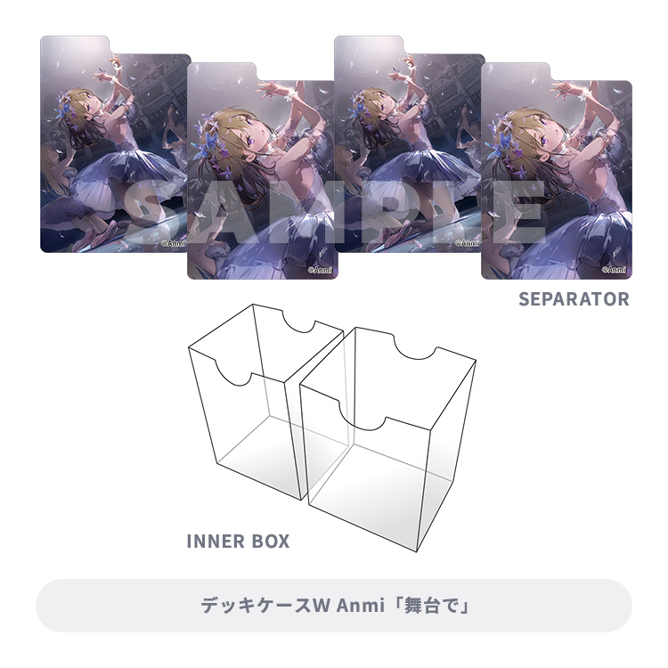 ブロッコリートレカアイテムくじEX「神絵祭」第2弾｜ブロッコリー