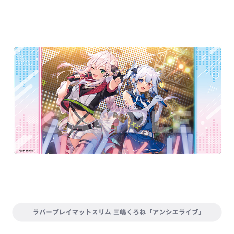 ブロッコリートレカアイテムくじEX「神絵祭」第2弾｜ブロッコリー