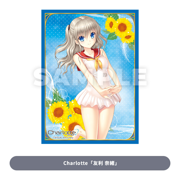 ブロッコリートレカアイテムくじEX ｢Key｣｜ブロッコリートレカアイテム