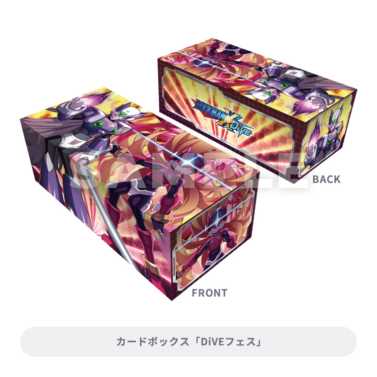 ブロッコリートレカアイテムくじEX ｢ロックマンX DiVE｣｜ブロッコリー