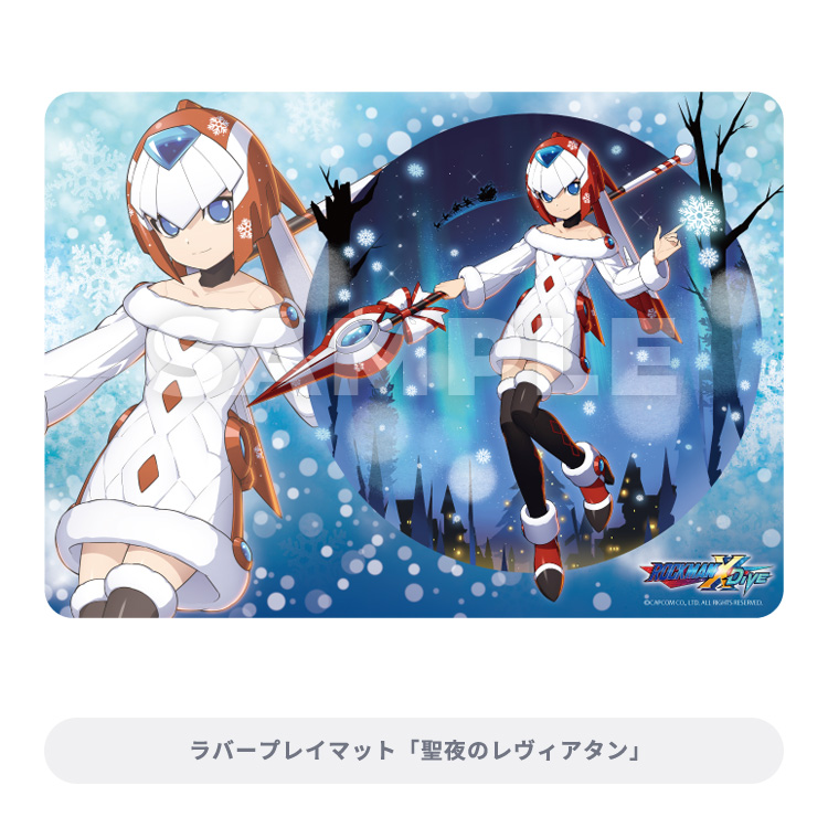 ブロッコリートレカアイテムくじEX ｢ロックマンX DiVE｣｜ブロッコリー