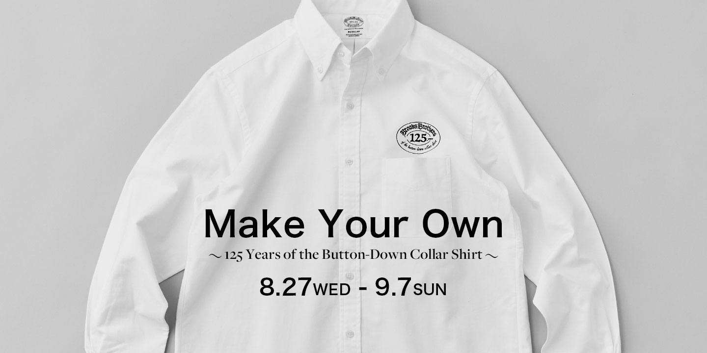8月27日(水)～9月7日(日)】ボタンダウンシャツをカスタマイズ「Make