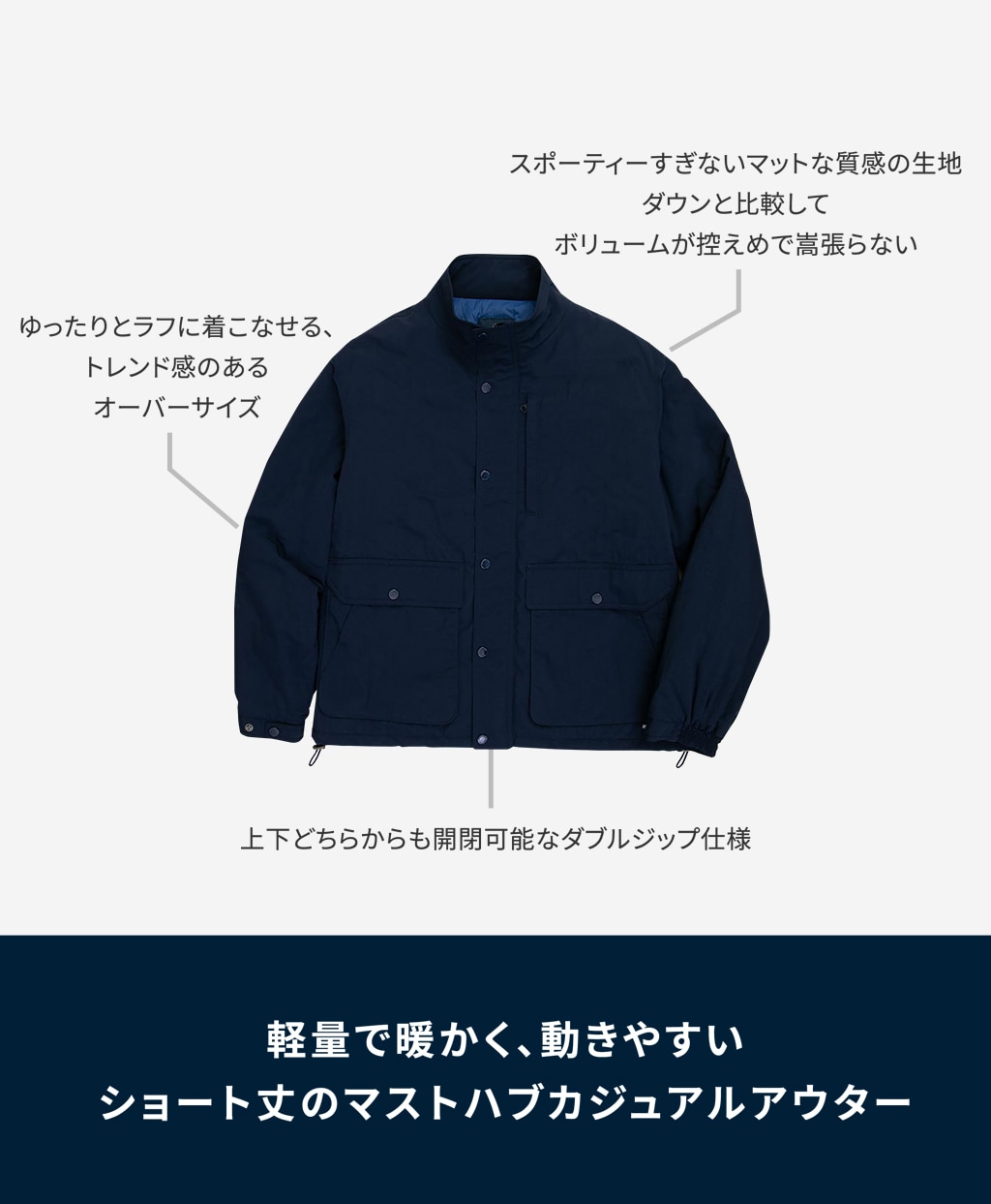 ◇オンラインストア限定◇ ナイロン ショートパッファー ジップ