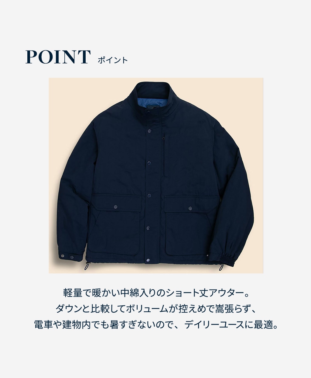 ◇オンラインストア限定◇ ナイロン ショートパッファー ジップ