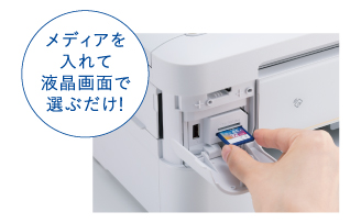 ダイレクトプリント - 特長 | DCP-J582N | インクジェットプリンター