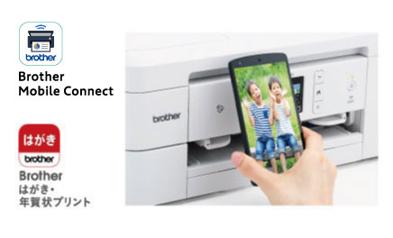 DCP-J926N-W/B | インクジェットプリンター・複合機 | ブラザー